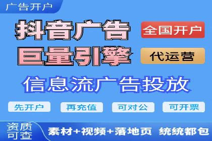 移动端信息流广告推广的五大技巧