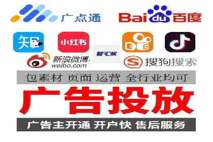 初探百度推广：中小企业如何利用平台提升品牌