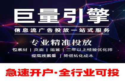 某知名企业SEM主管的成长之路
